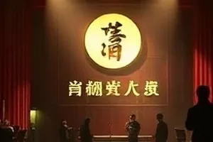《沙漏邮局》单集完结封面